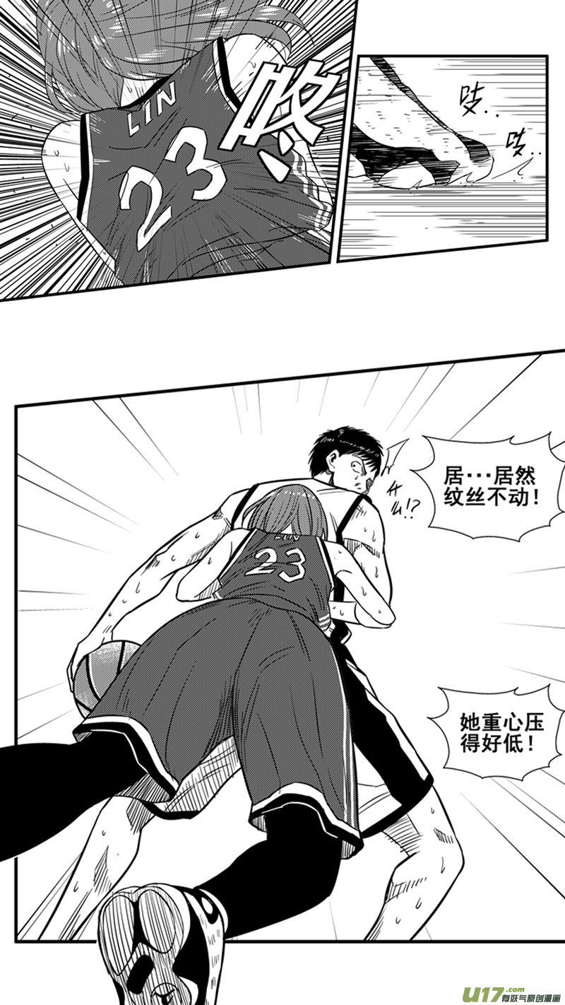 球娘韩漫全集-一百四十.爆发无删减无遮挡章节图片 