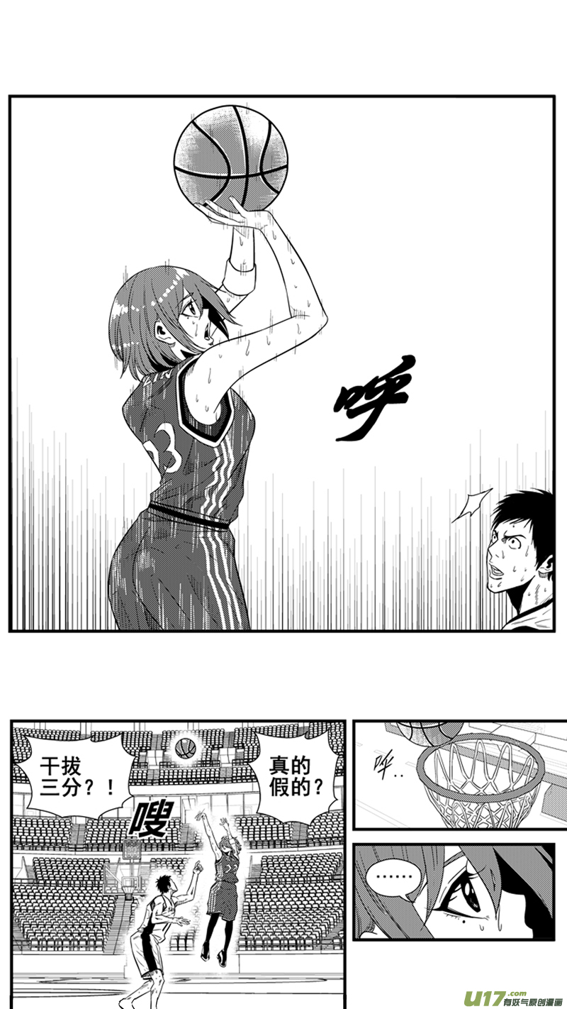 球娘韩漫全集-一百四十.爆发无删减无遮挡章节图片 
