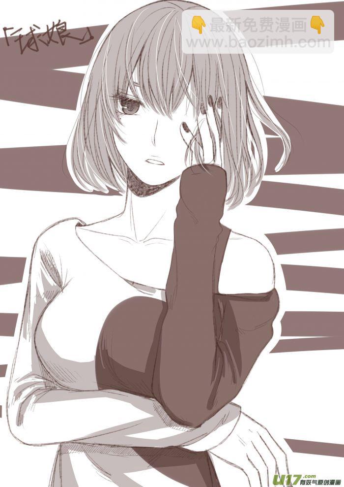 球娘韩漫全集-球娘同人馆（完）无删减无遮挡章节图片 