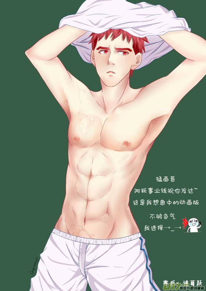 球娘韩漫全集-球娘同人馆（完）无删减无遮挡章节图片 