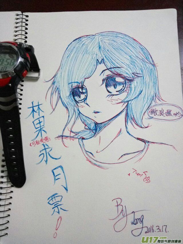 球娘韩漫全集-球娘同人馆（完）无删减无遮挡章节图片 