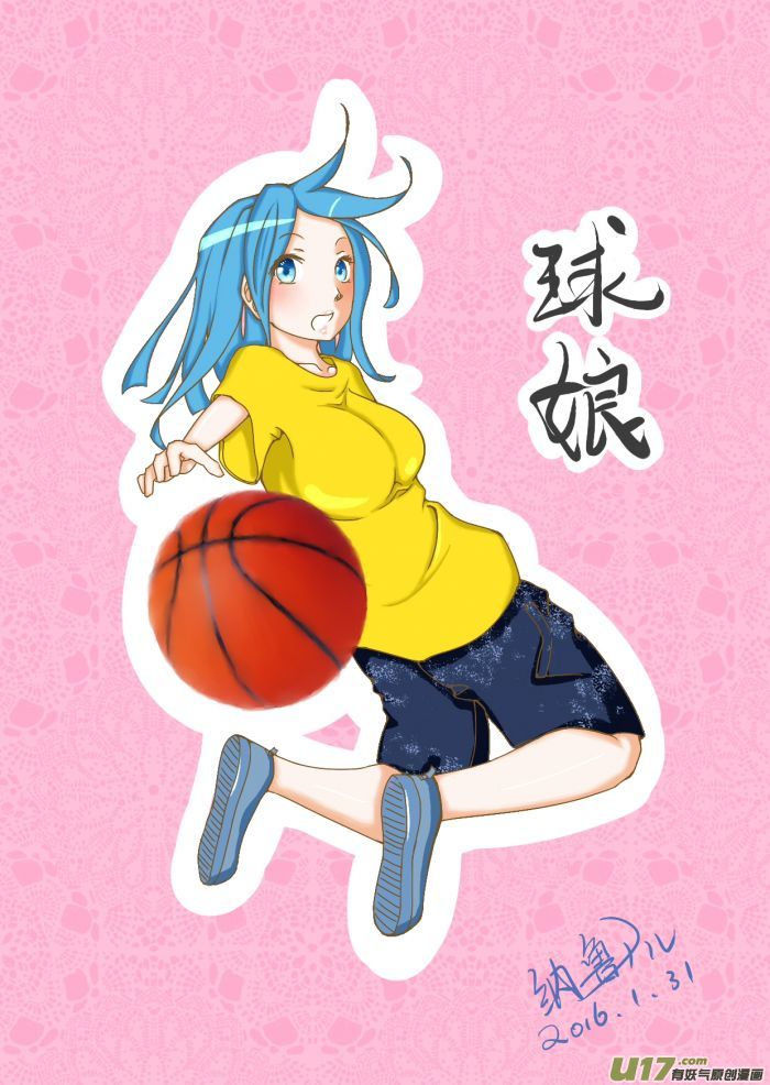 球娘韩漫全集-球娘同人馆（完）无删减无遮挡章节图片 