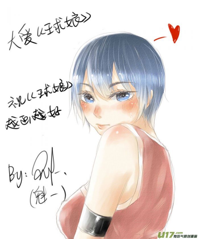 球娘韩漫全集-球娘同人馆（完）无删减无遮挡章节图片 