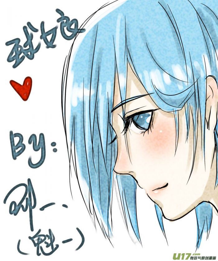球娘韩漫全集-球娘同人馆（完）无删减无遮挡章节图片 