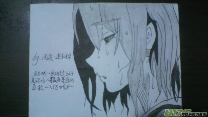 球娘韩漫全集-球娘同人馆（完）无删减无遮挡章节图片 