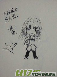球娘韩漫全集-球娘同人馆（完）无删减无遮挡章节图片 