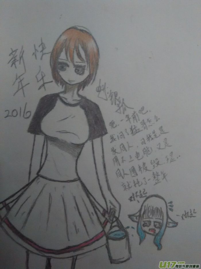 球娘韩漫全集-球娘同人馆（完）无删减无遮挡章节图片 