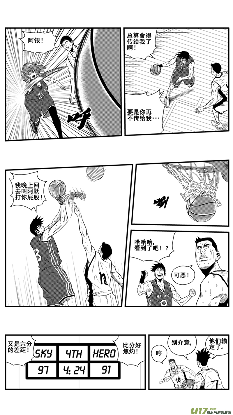 球娘韩漫全集-一百四十一.抓帽无删减无遮挡章节图片 
