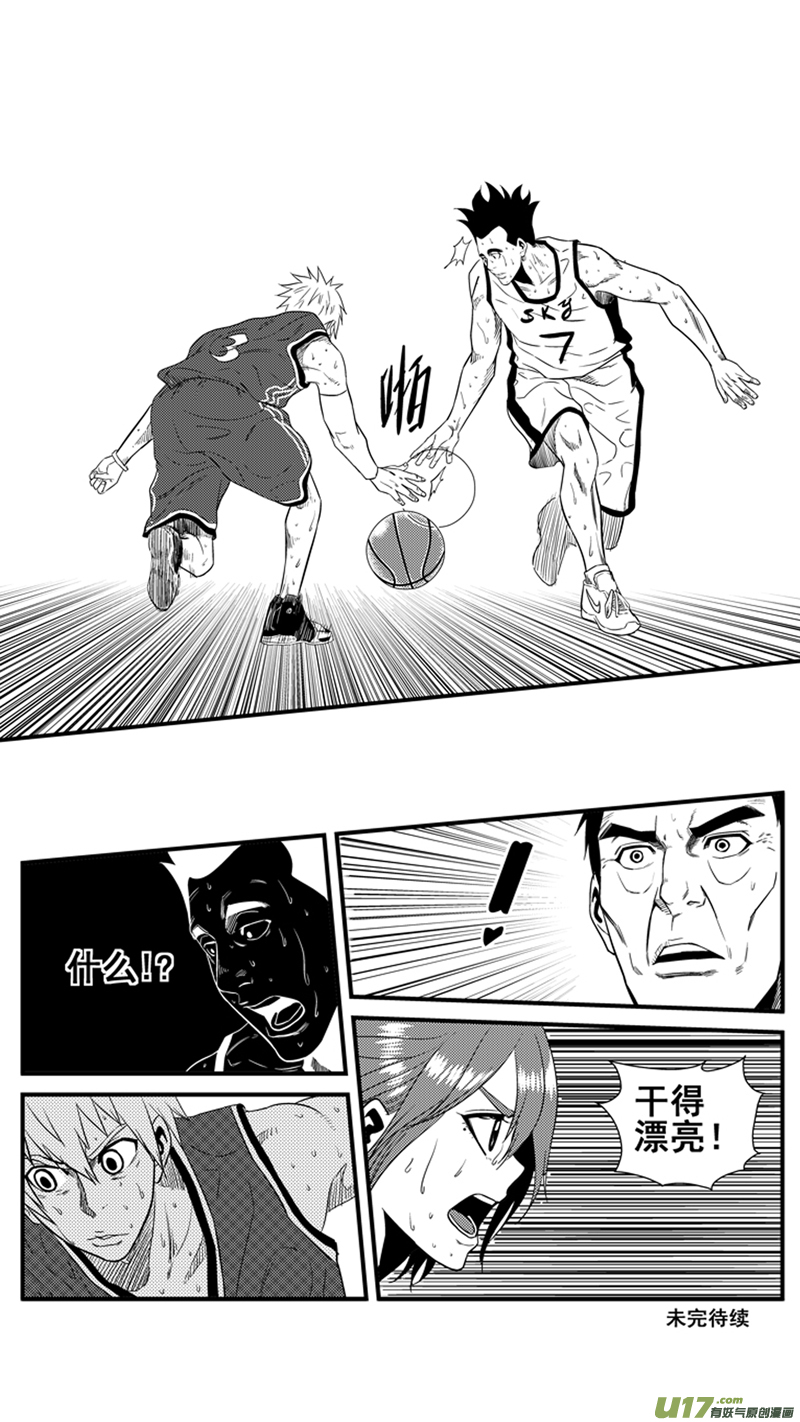 球娘韩漫全集-一百四十一.抓帽无删减无遮挡章节图片 