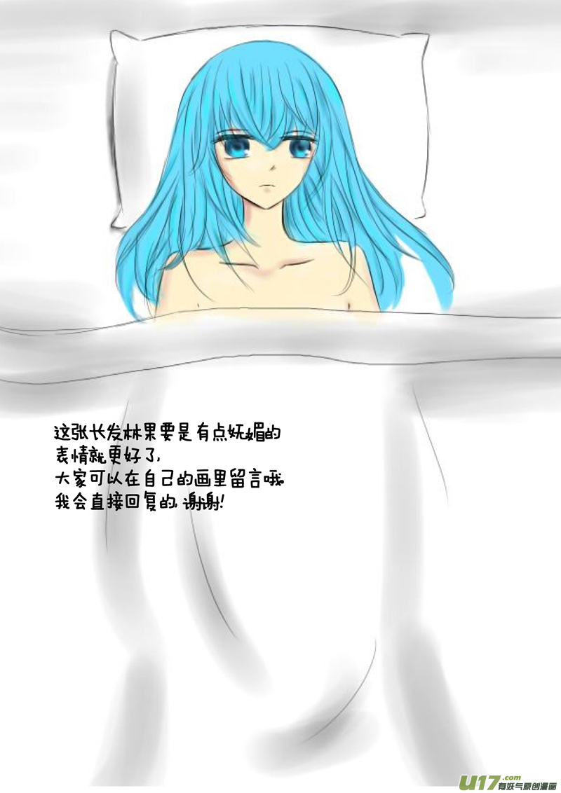 球娘韩漫全集-一百四十二.伤痛无删减无遮挡章节图片 