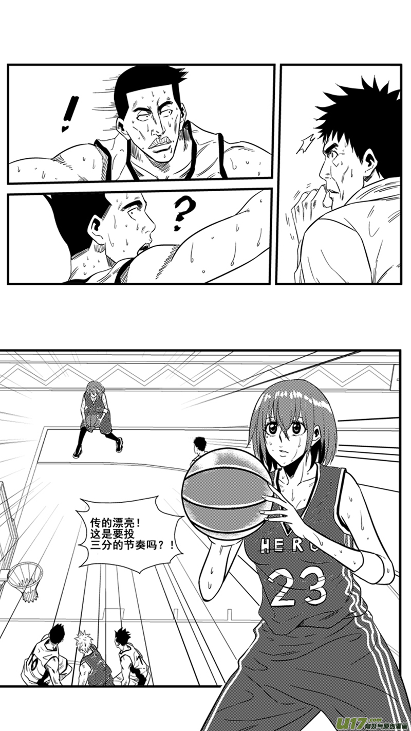 球娘韩漫全集-一百四十二.伤痛无删减无遮挡章节图片 