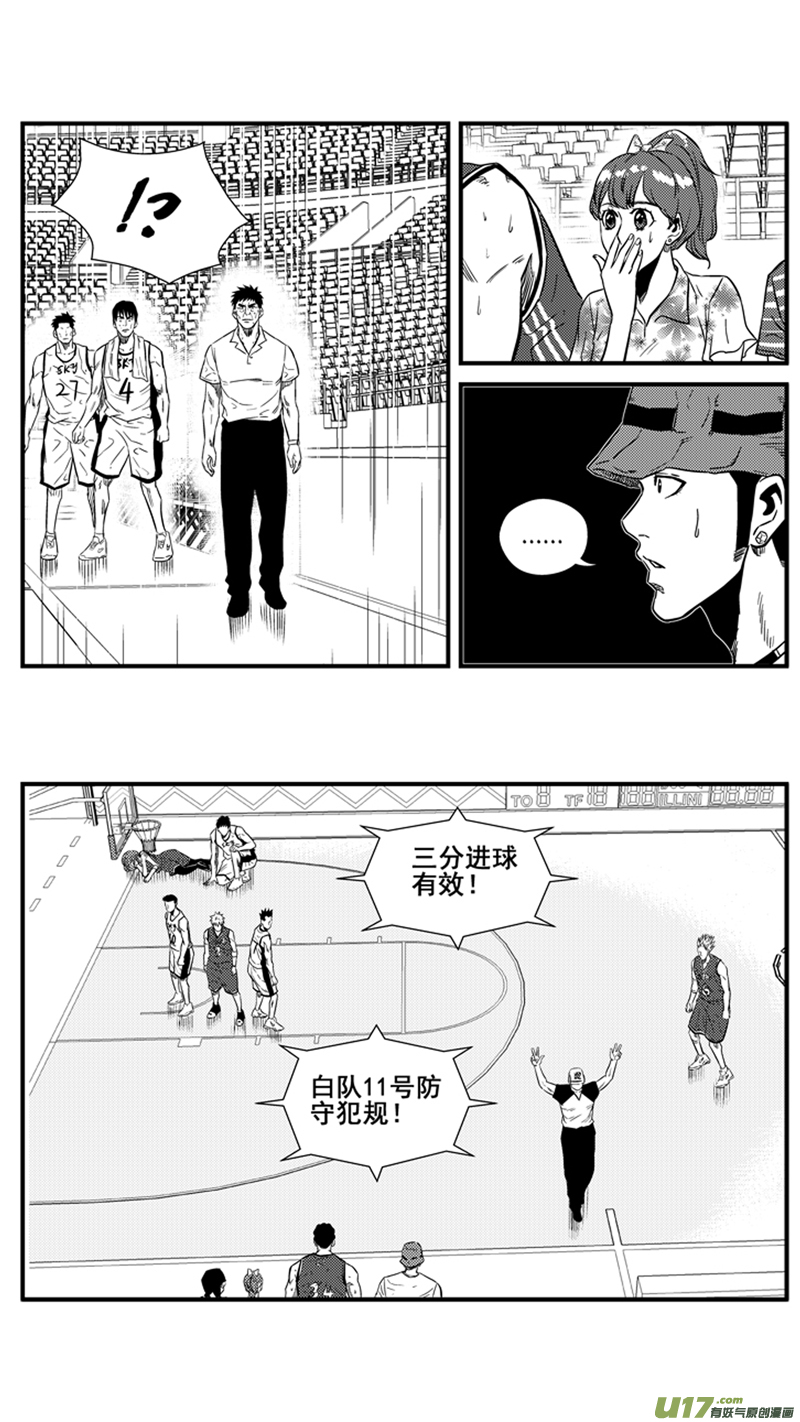 球娘韩漫全集-一百四十二.伤痛无删减无遮挡章节图片 