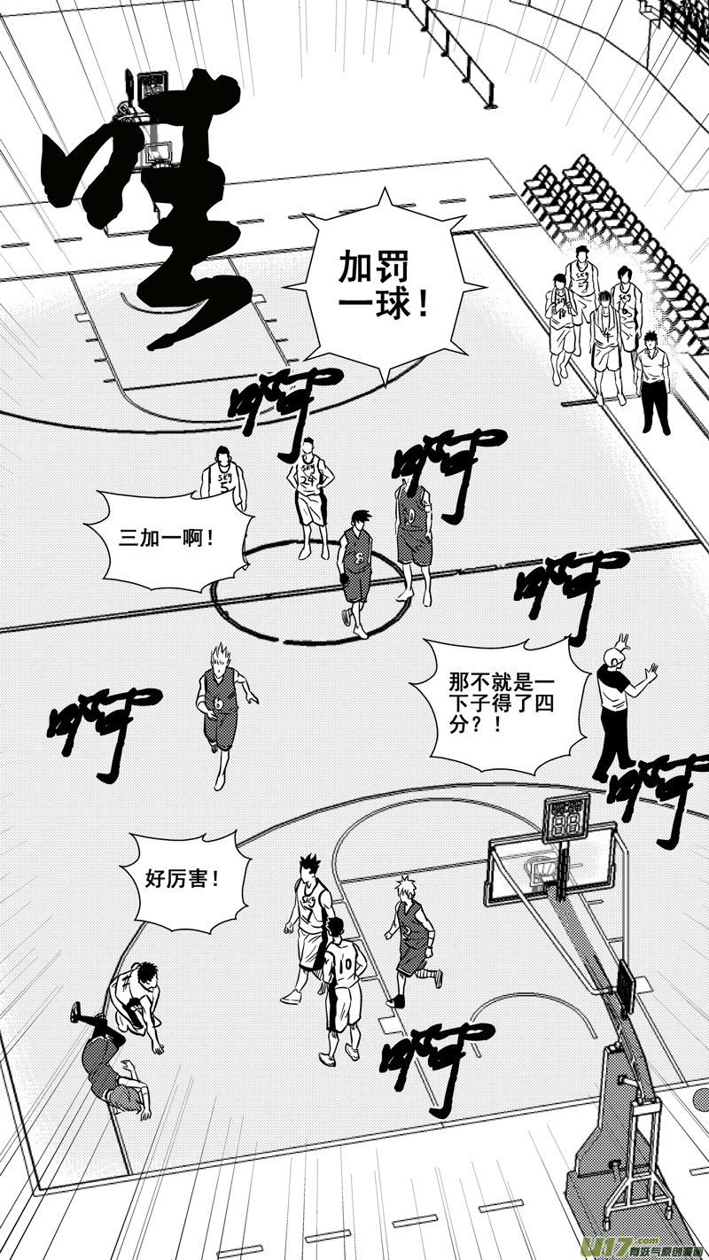 球娘韩漫全集-一百四十二.伤痛无删减无遮挡章节图片 