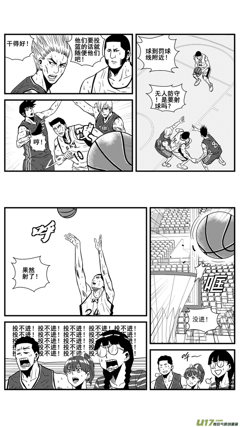 球娘韩漫全集-一百四十四.“现在”无删减无遮挡章节图片 