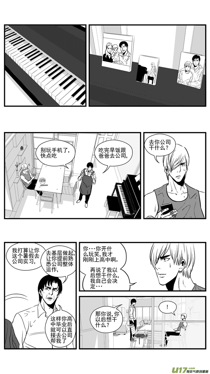 球娘韩漫全集-一百四十四.“现在”无删减无遮挡章节图片 