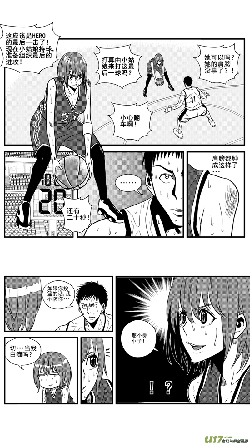 球娘韩漫全集-一百四十五.回家打PP无删减无遮挡章节图片 
