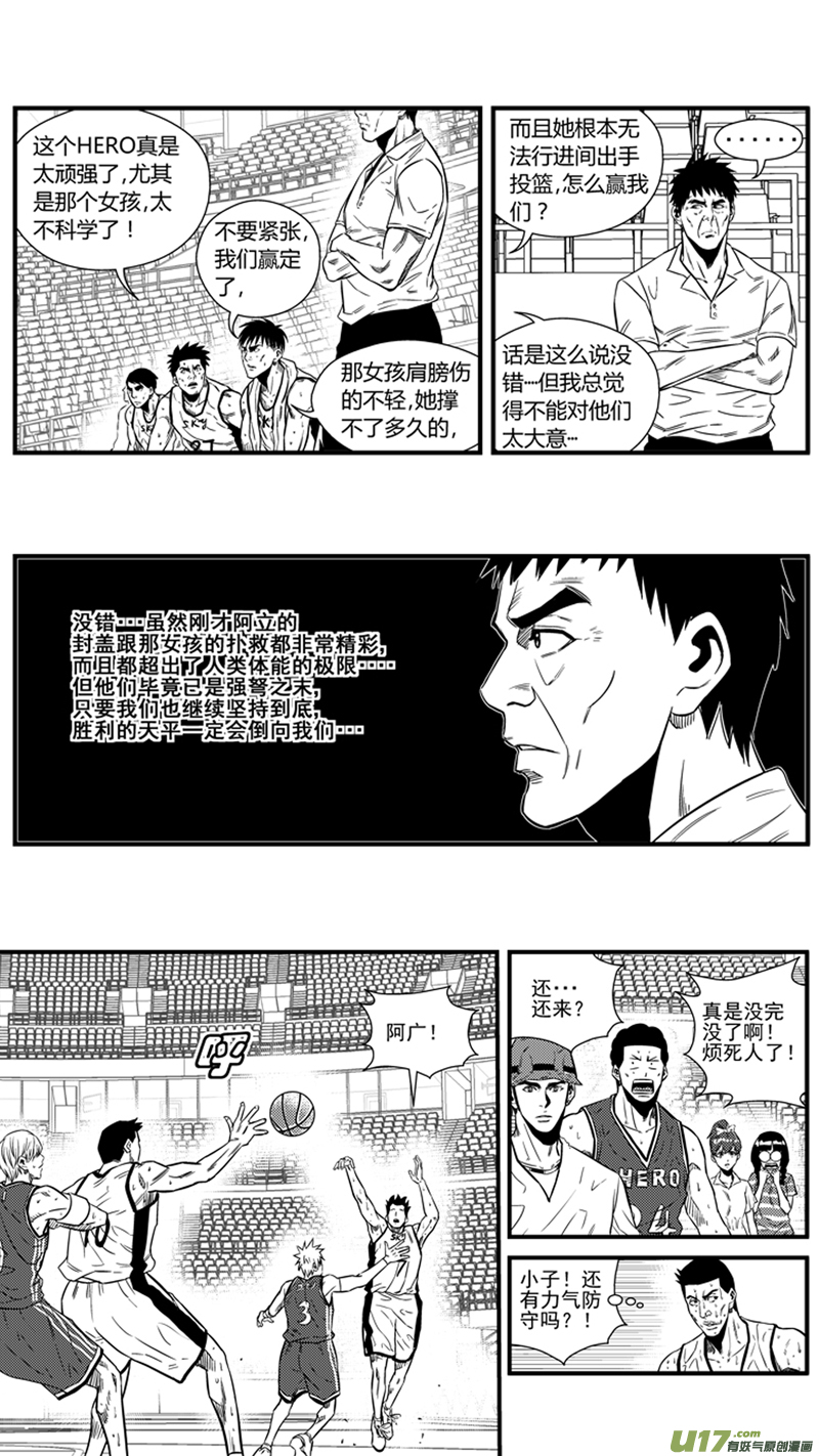 球娘韩漫全集-一百四十五.回家打PP无删减无遮挡章节图片 