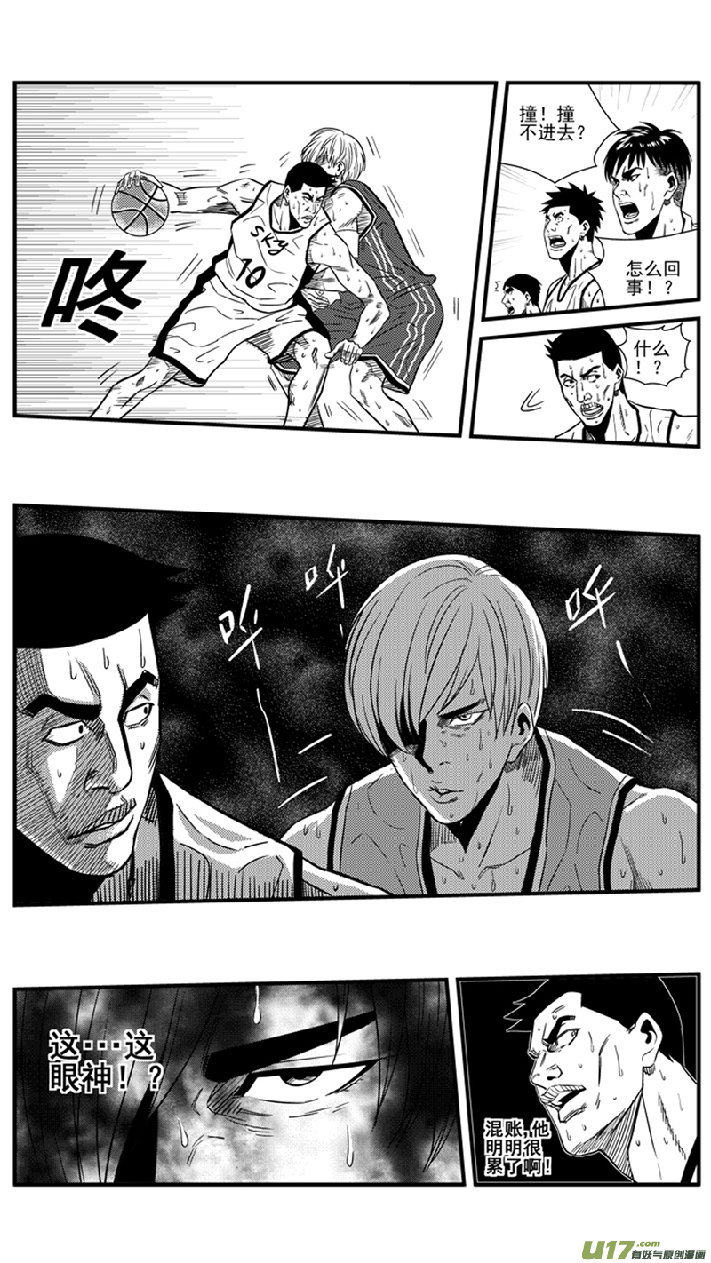 球娘韩漫全集-一百四十五.回家打PP无删减无遮挡章节图片 