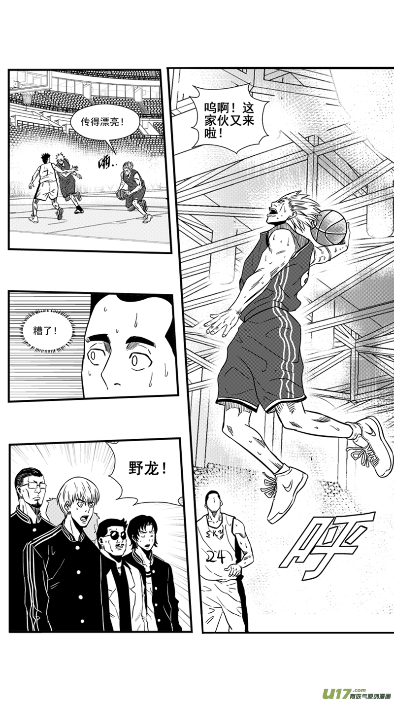 球娘韩漫全集-一百四十五.回家打PP无删减无遮挡章节图片 