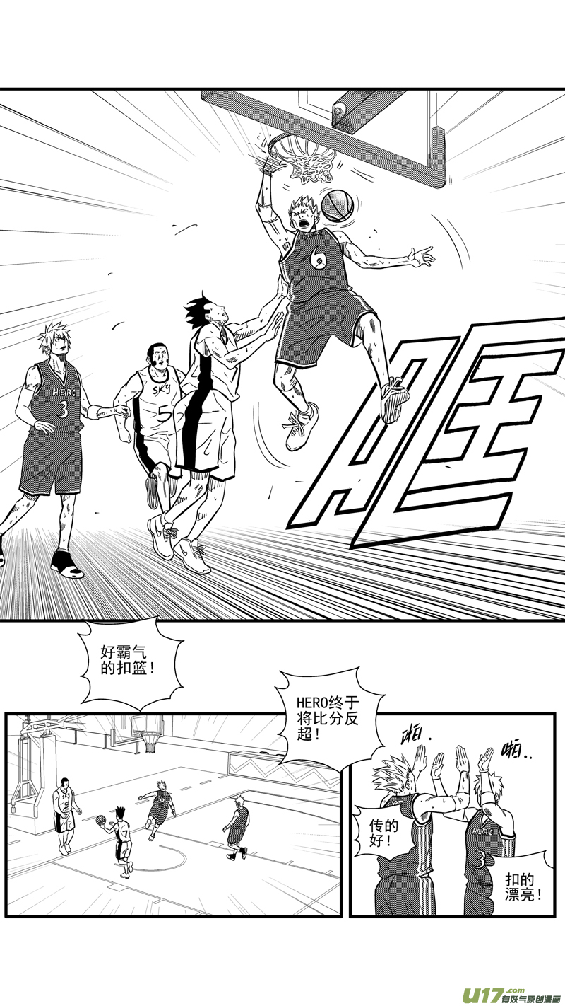 球娘韩漫全集-一百四十五.回家打PP无删减无遮挡章节图片 