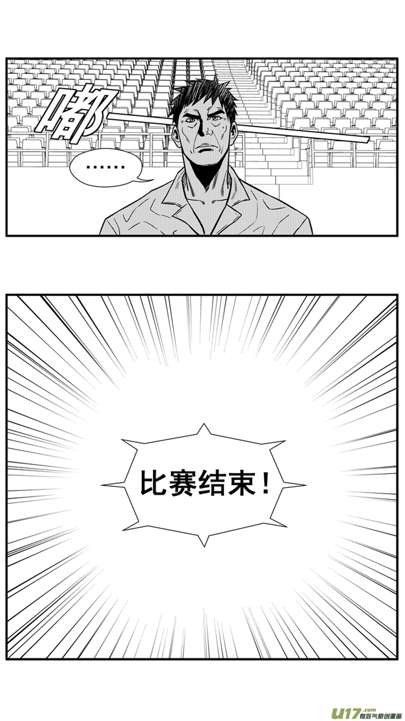 球娘韩漫全集-一百四十六.比赛结束无删减无遮挡章节图片 