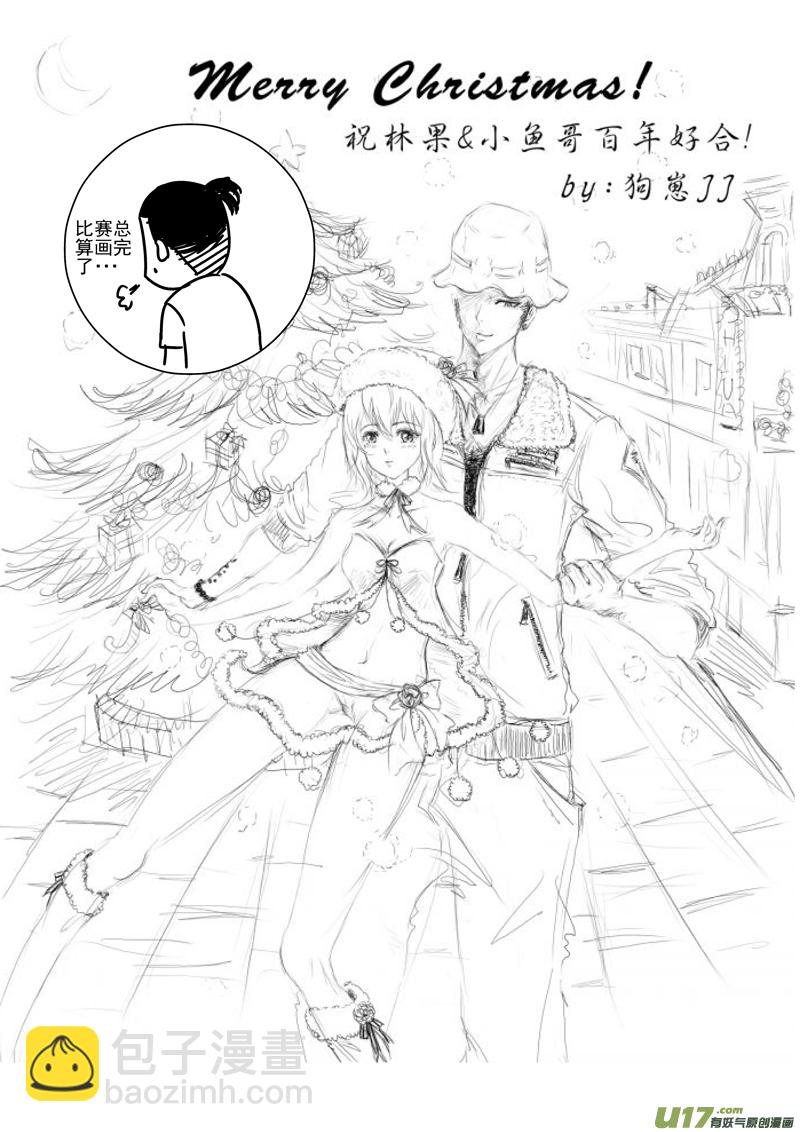 球娘韩漫全集-一百四十六.比赛结束无删减无遮挡章节图片 