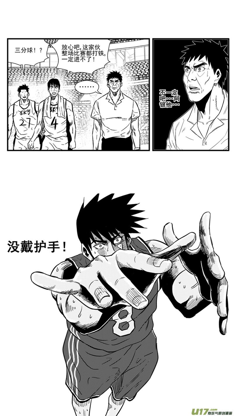 球娘韩漫全集-一百四十六.比赛结束无删减无遮挡章节图片 