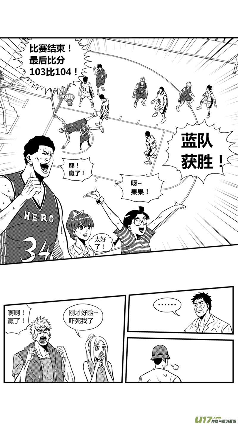 球娘韩漫全集-一百四十七.伤痕累累的胜利无删减无遮挡章节图片 