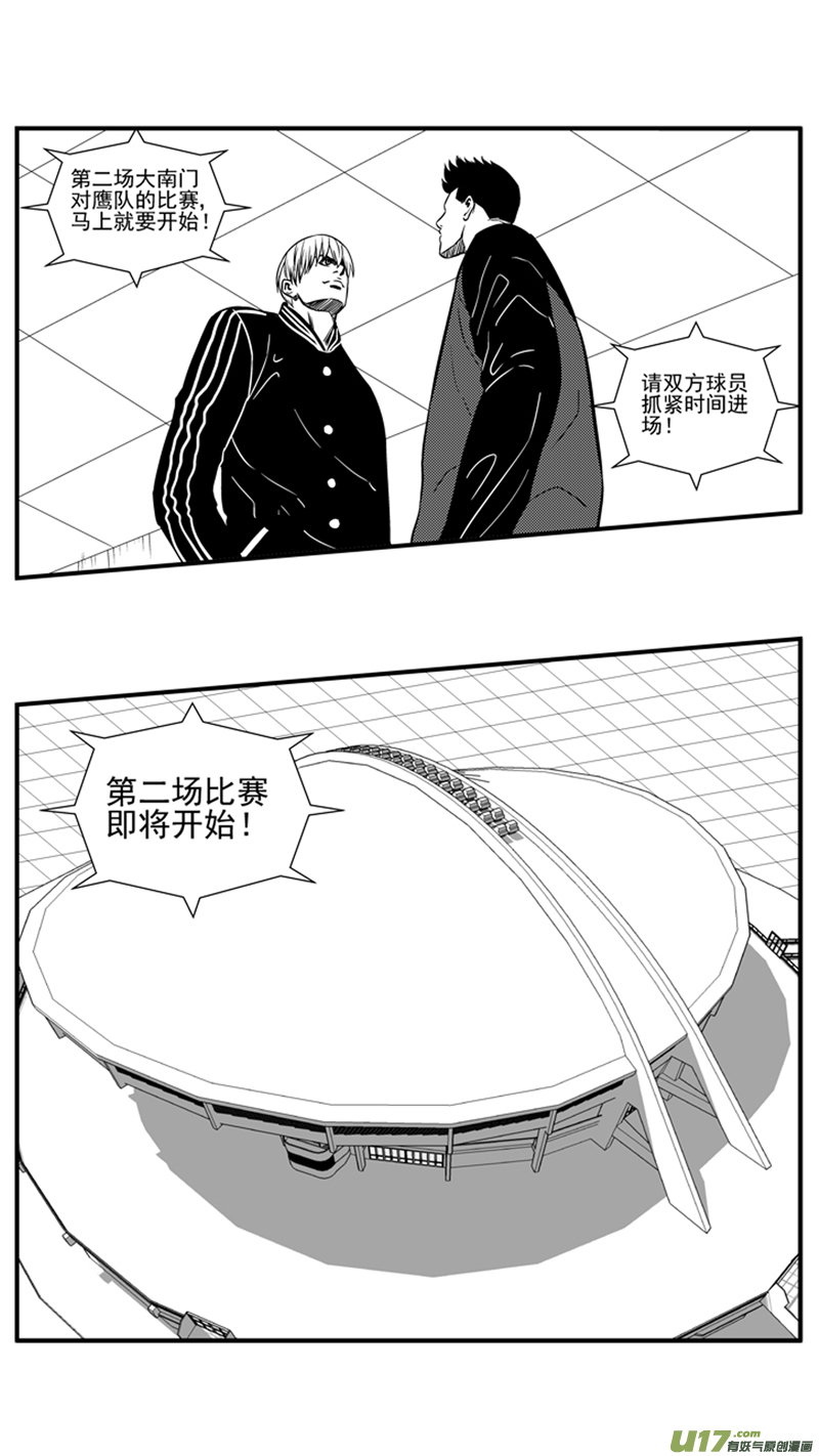 球娘韩漫全集-一百四十七.伤痕累累的胜利无删减无遮挡章节图片 