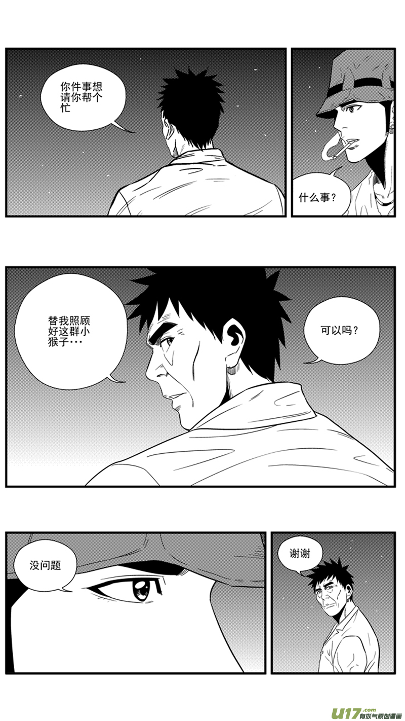 球娘韩漫全集-一百四十八.将来？无删减无遮挡章节图片 