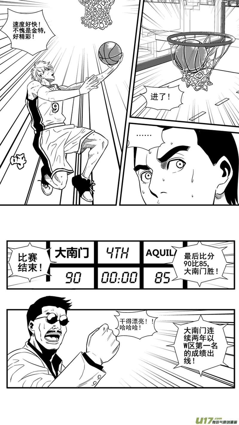 球娘韩漫全集-一百四十八.将来？无删减无遮挡章节图片 