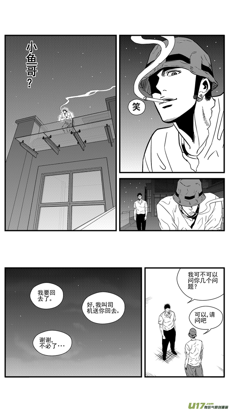 球娘韩漫全集-一百四十八.将来？无删减无遮挡章节图片 