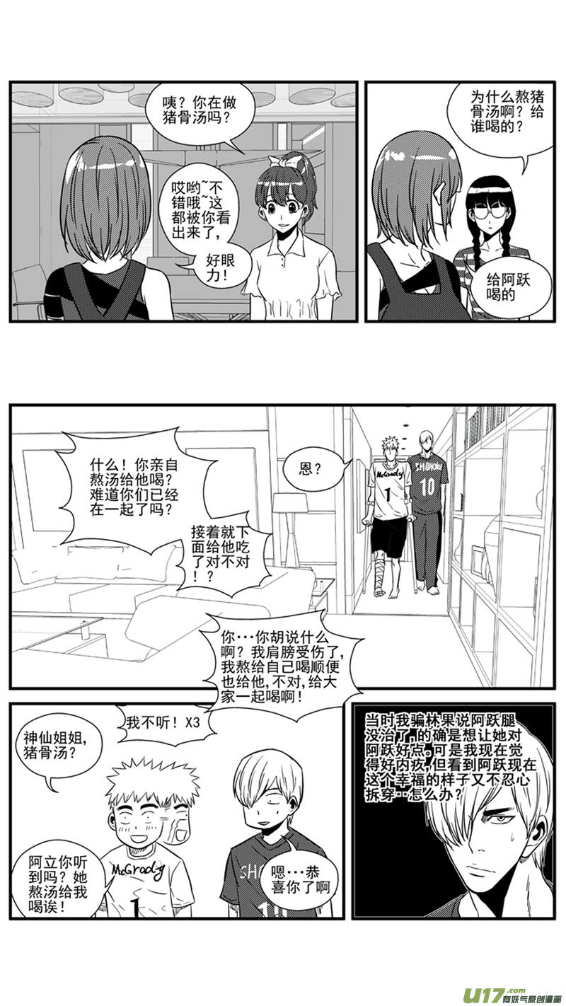 球娘韩漫全集-一百四十九.污无删减无遮挡章节图片 