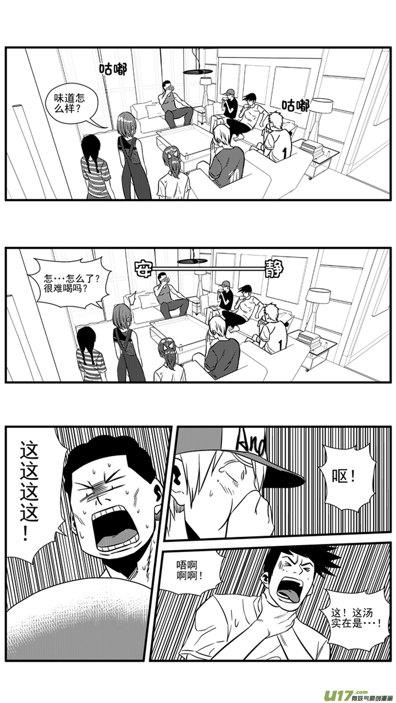 球娘韩漫全集-一百四十九.污无删减无遮挡章节图片 
