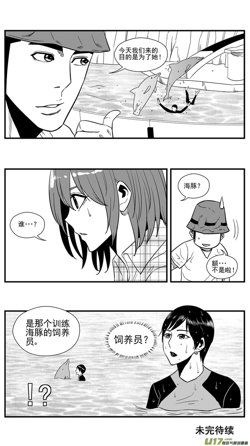 球娘韩漫全集-一百五十二.约会？（下）无删减无遮挡章节图片 
