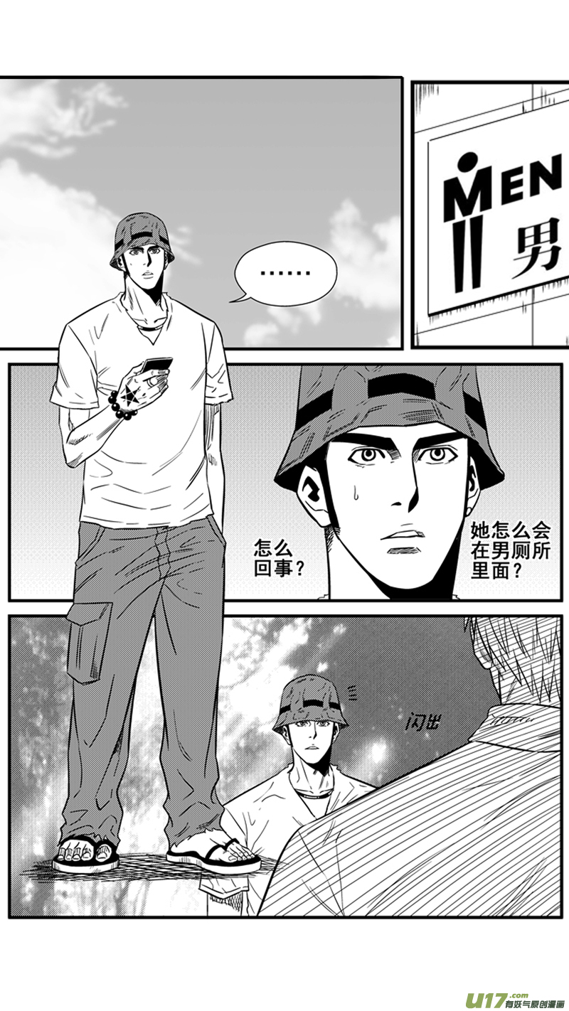 球娘韩漫全集-一百五十四.不舍无删减无遮挡章节图片 