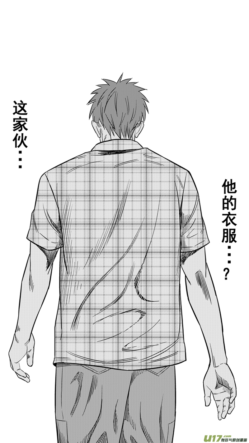 球娘韩漫全集-一百五十四.不舍无删减无遮挡章节图片 