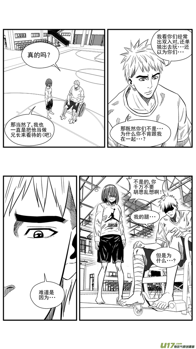 球娘韩漫全集-一百五十五.牵手无删减无遮挡章节图片 