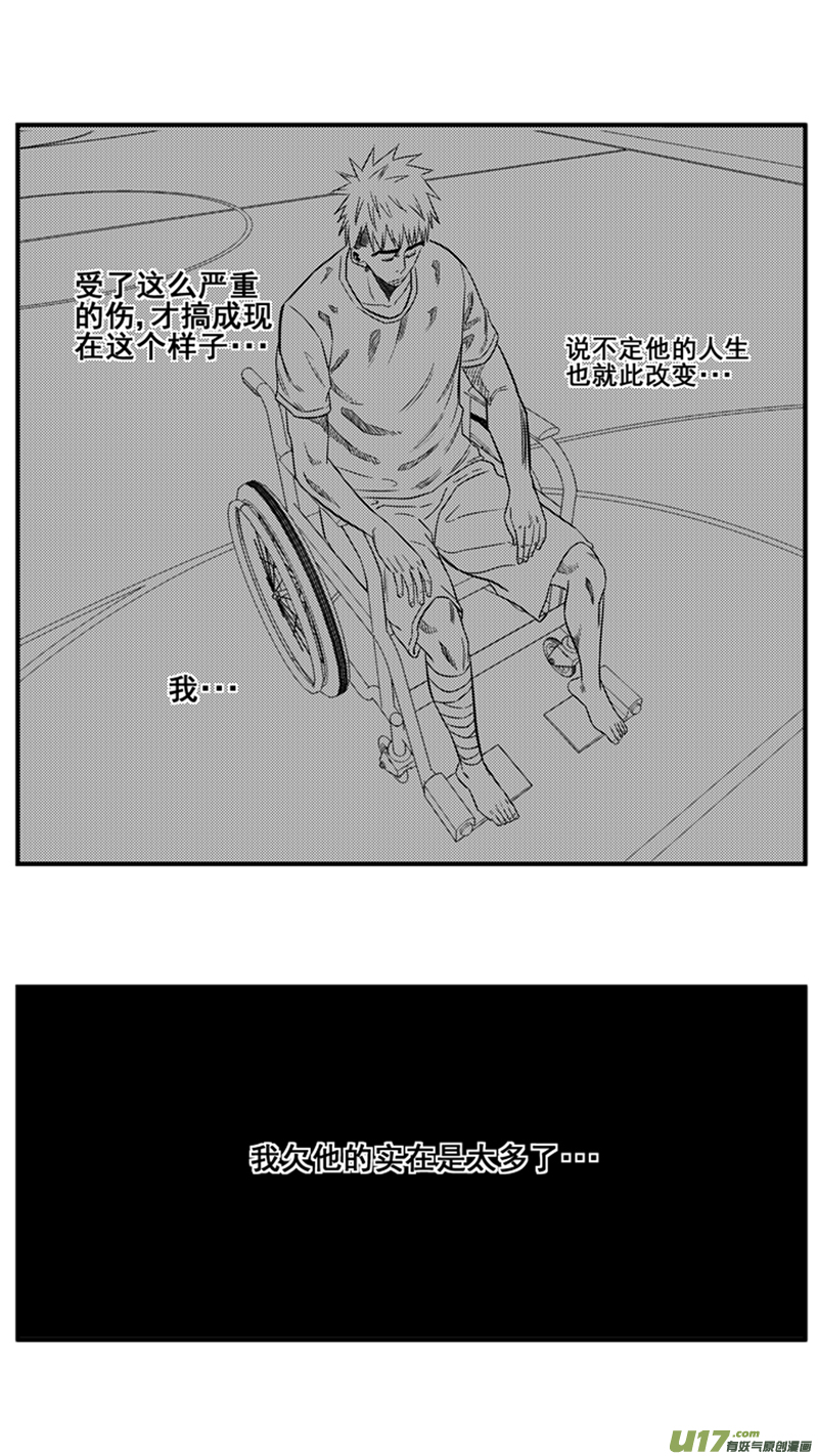 球娘韩漫全集-一百五十五.牵手无删减无遮挡章节图片 