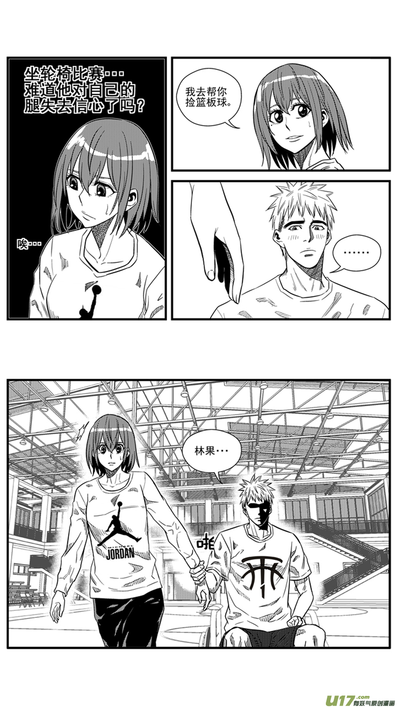球娘韩漫全集-一百五十五.牵手无删减无遮挡章节图片 