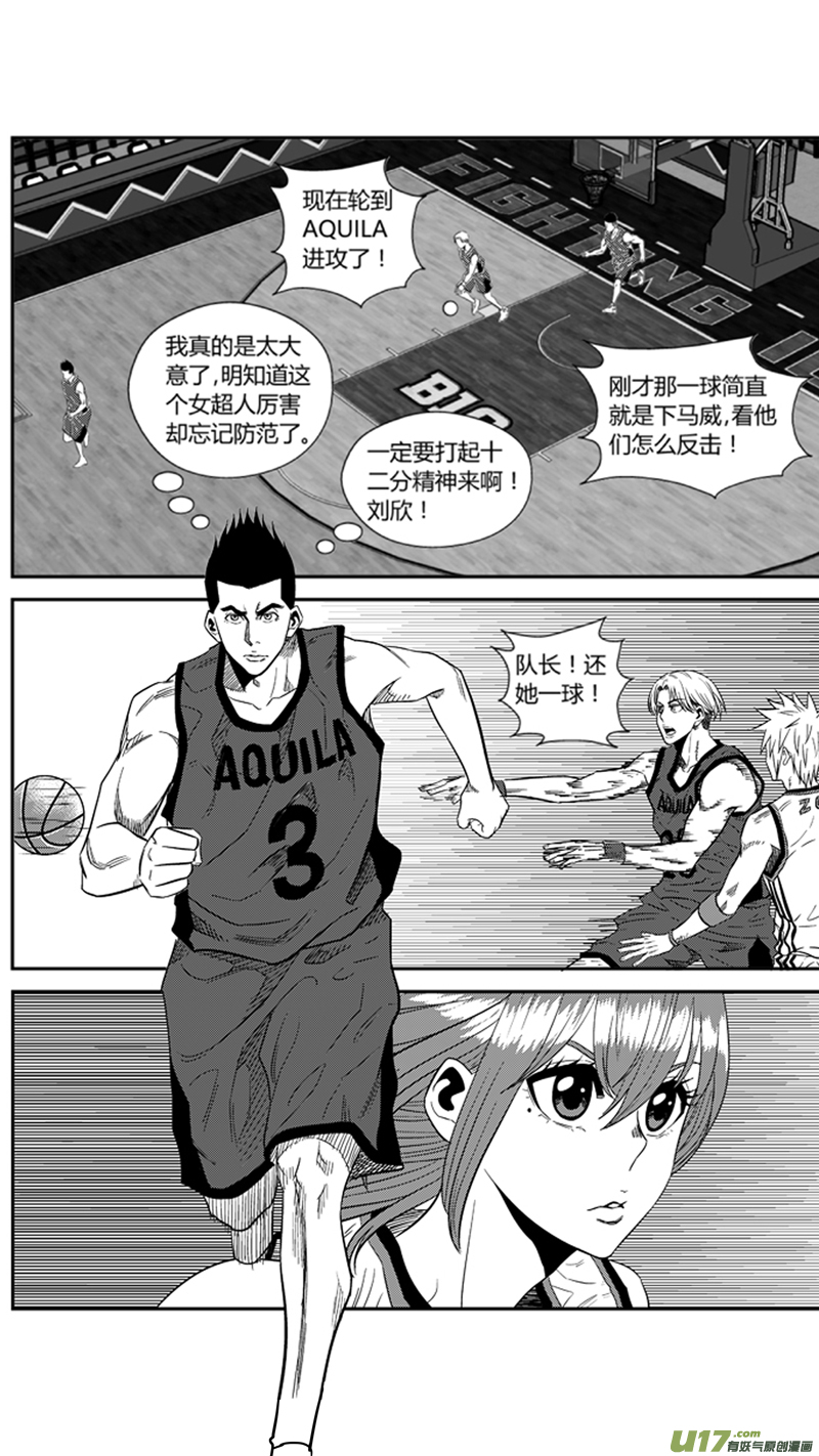 球娘韩漫全集-一百五十七.先拔头筹无删减无遮挡章节图片 