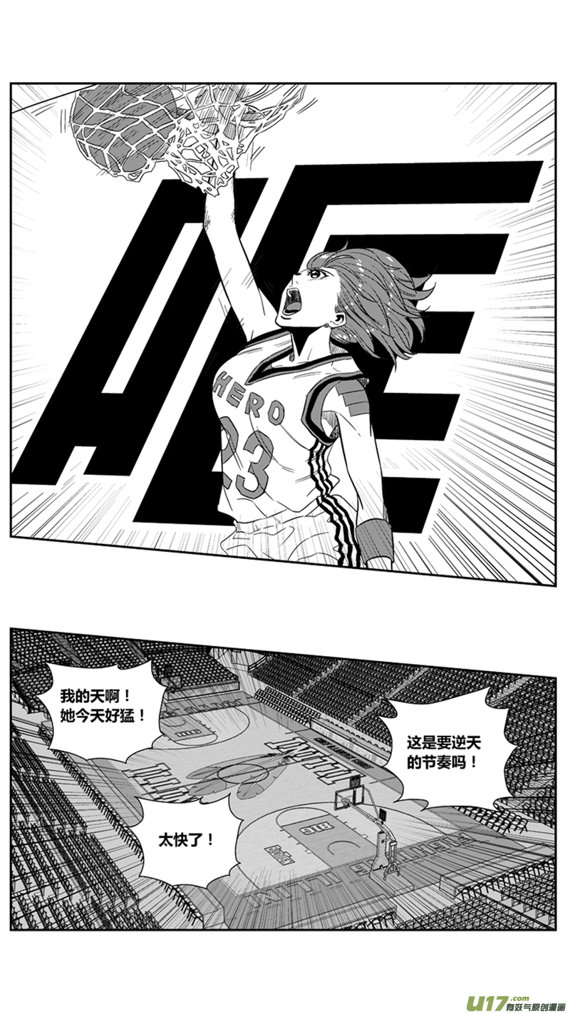 球娘韩漫全集-一百五十七.先拔头筹无删减无遮挡章节图片 