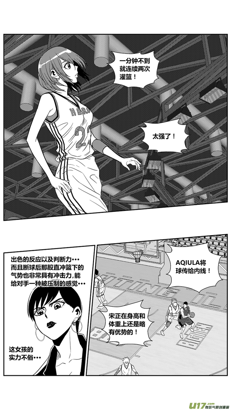 球娘韩漫全集-一百五十七.先拔头筹无删减无遮挡章节图片 