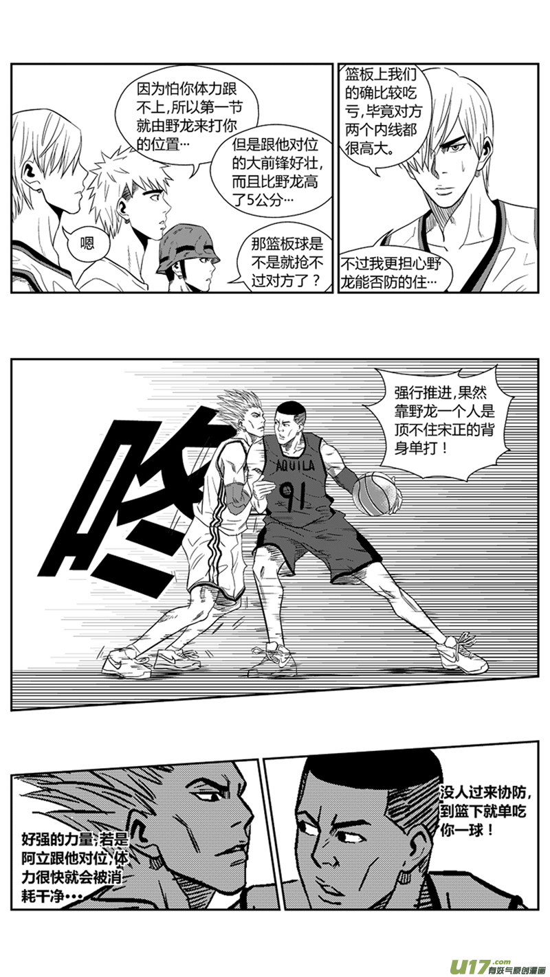 球娘韩漫全集-一百五十七.先拔头筹无删减无遮挡章节图片 