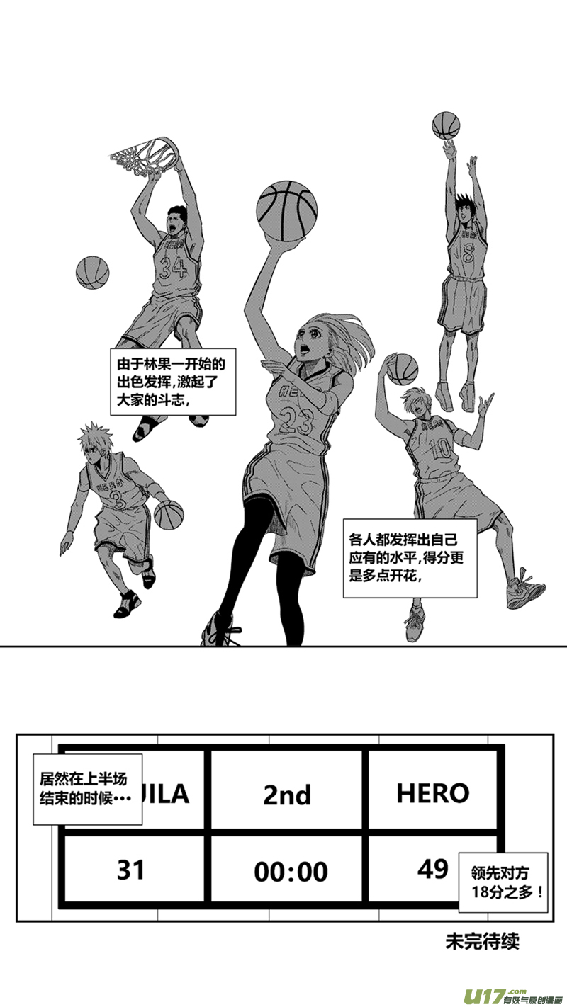 球娘韩漫全集-一百五十七.先拔头筹无删减无遮挡章节图片 