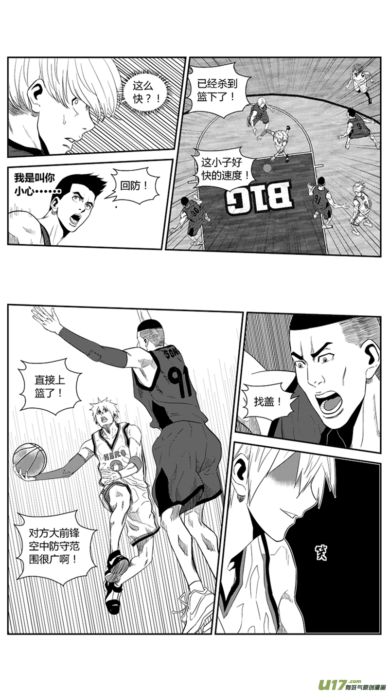 球娘韩漫全集-一百五十七.先拔头筹无删减无遮挡章节图片 