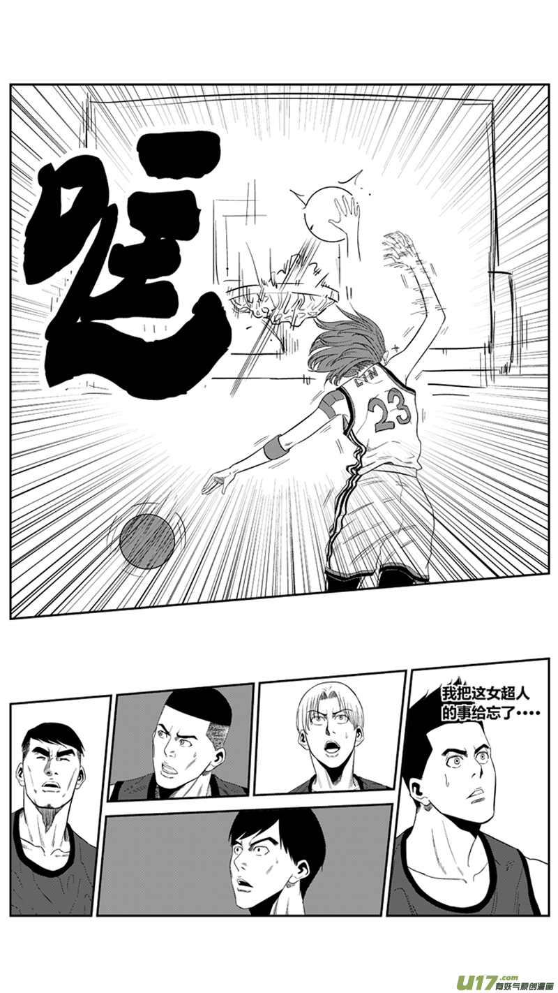 球娘韩漫全集-一百五十七.先拔头筹无删减无遮挡章节图片 