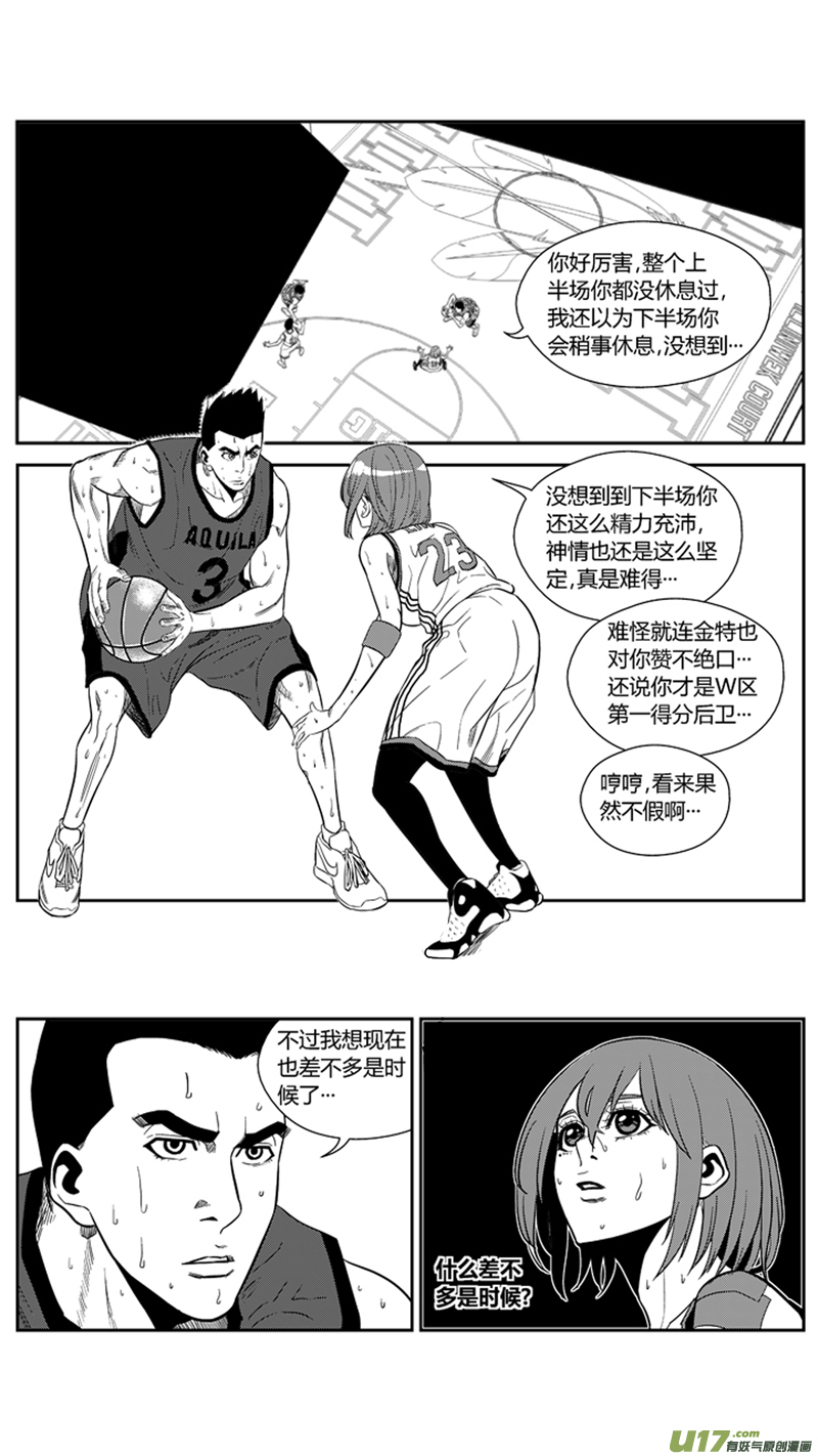 球娘韩漫全集-一百五十八.差不多是时候无删减无遮挡章节图片 