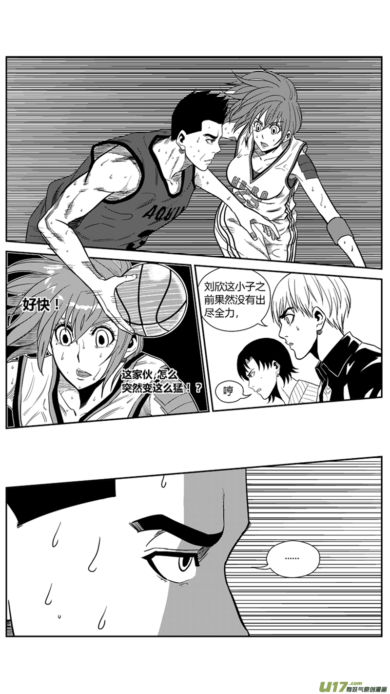 球娘韩漫全集-一百五十八.差不多是时候无删减无遮挡章节图片 