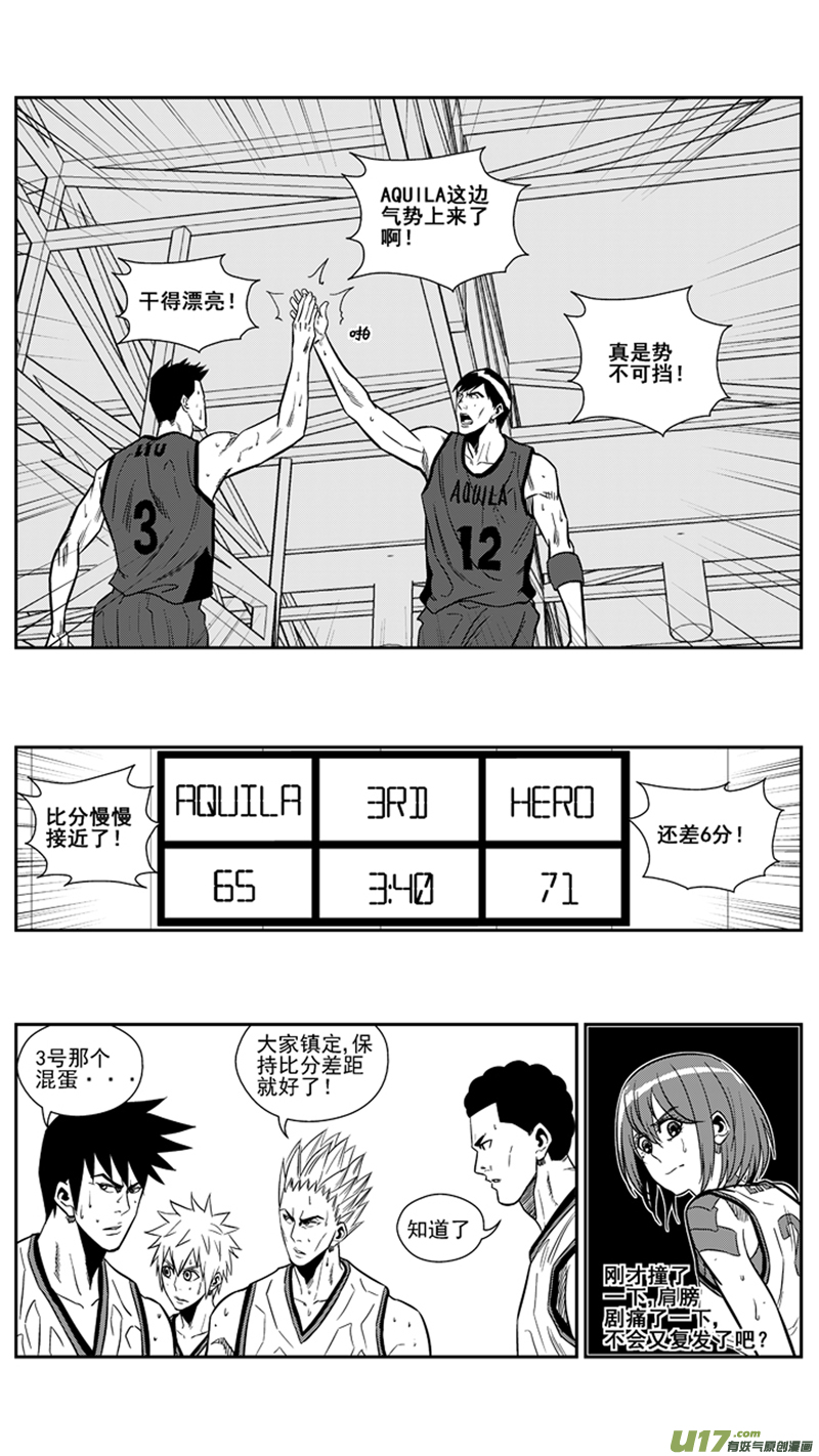 球娘韩漫全集-一百五十九.刘欣的反击无删减无遮挡章节图片 